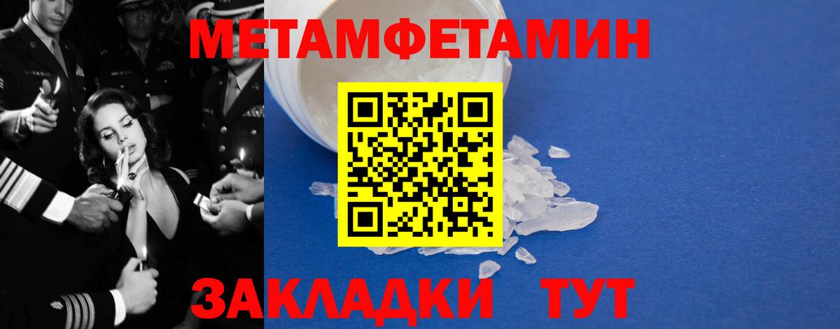 АМФЕТАМИН Premium  АМФ  Amphetamine  Вход с VPN  Астрахань 