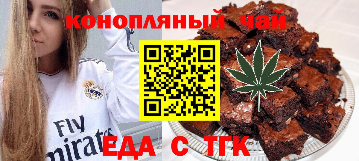 Cocaine  МДМА  Меф кристаллы  ГАШ  Астрахань  Alpha-PVP СОЛЬ   Вход с VPN 