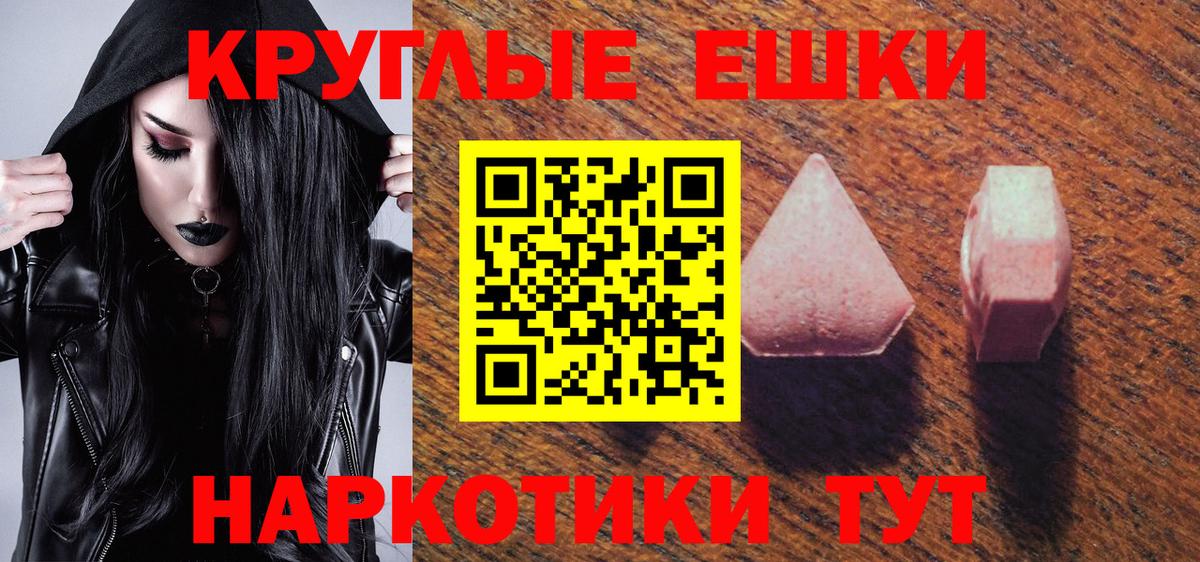Ecstasy Дубай Астрахань
