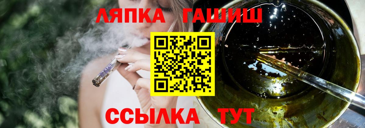 Гашиш хэш Астрахань