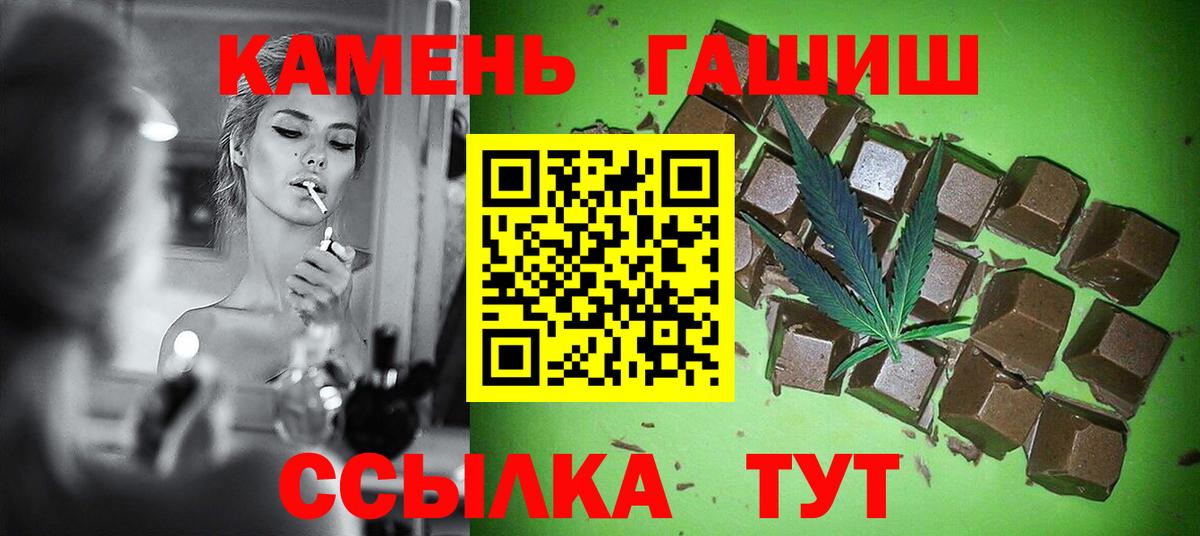 Каннабис Астрахань