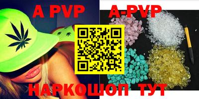 ГАЛЛЮЦИНОГЕННЫЕ ГРИБЫ Апрелевка