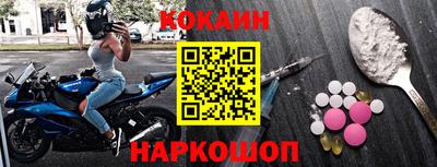 меф VHQ Аргун