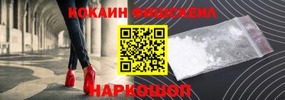мяу мяу кристалл Беслан