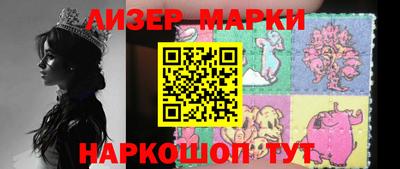 кокаин VHQ Апшеронск