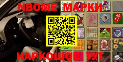 меф VHQ Аргун