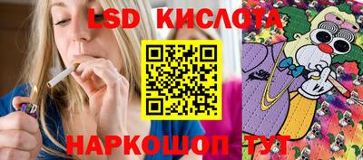 кокаин VHQ Апшеронск