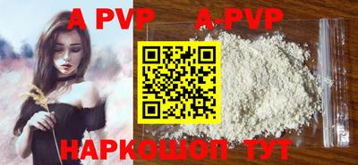 кокаин VHQ Апшеронск