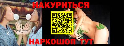 меф VHQ Аргун