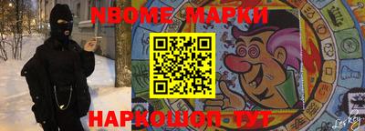 кокаин VHQ Апшеронск