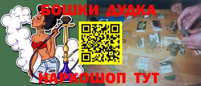 ГАЛЛЮЦИНОГЕННЫЕ ГРИБЫ Апрелевка