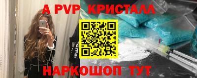кокаин VHQ Апшеронск
