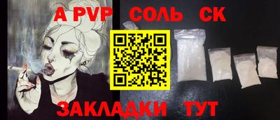 меф VHQ Аргун