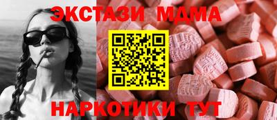 меф VHQ Аргун