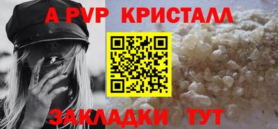 кокаин VHQ Апшеронск
