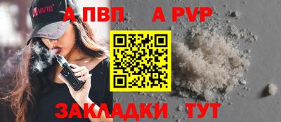 кокаин VHQ Апшеронск