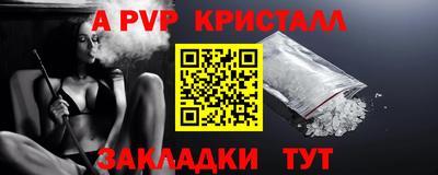 меф VHQ Аргун