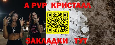 кокаин VHQ Апшеронск