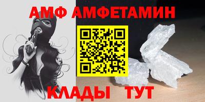 кокаин VHQ Апшеронск
