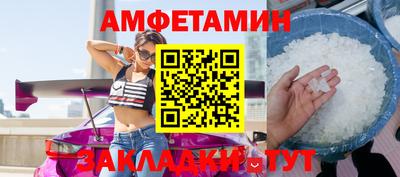 кокс Берёзовский