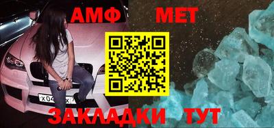 меф VHQ Аргун