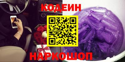 меф VHQ Аргун
