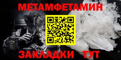 меф VHQ Аргун