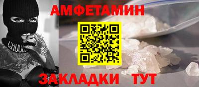 меф VHQ Аргун