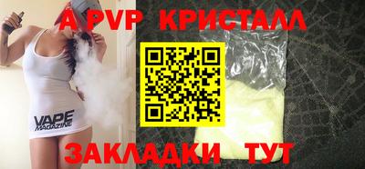 кокаин VHQ Апшеронск