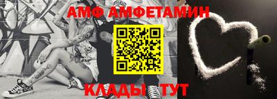 меф VHQ Аргун