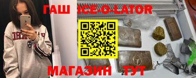 кокаин VHQ Апшеронск