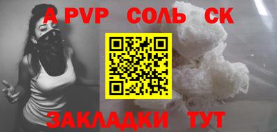 меф VHQ Аргун