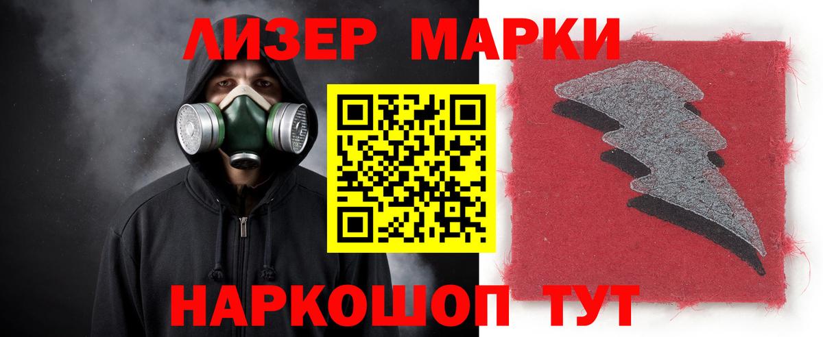 ЛСД экстази кислота Астрахань
