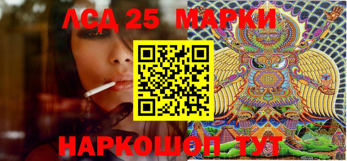 Марки N-bome  Наркотические марки 1,8мг  Вход с VPN  Наркотические марки 1,8мг  Астрахань 
